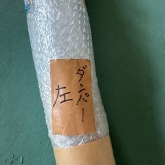 ボンゴ DBF-SLP2V バックドアダンパー リアゲートダンパー【即納】の画像