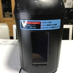 O H Mペーパーシュレッダー美品