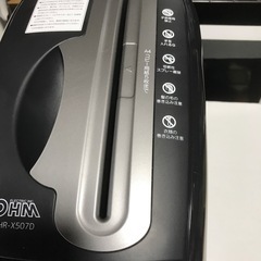 O H Mペーパーシュレッダー美品切れますの画像