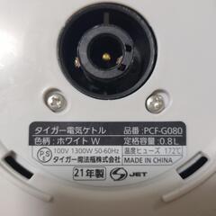 🔥TIGERケトルわく子0.8リットル　極美品　21年製の画像