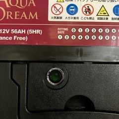使用3年内部良好美品！アクアドリームMF100D23 L中古バッテリーの画像