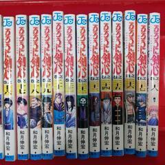 るろうに剣心　全28巻セット　収納ケース付の画像