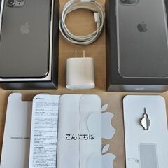 【バッテリー97％】極美品iPhone11pro日本256GBスペースグレイSIMフリー