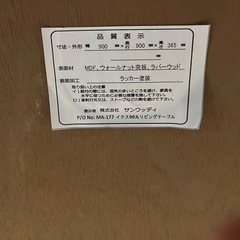 ローテーブル　丸型の画像