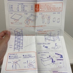 カラーボックスの画像