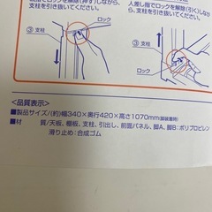 カラーボックスの画像