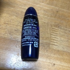 化粧品