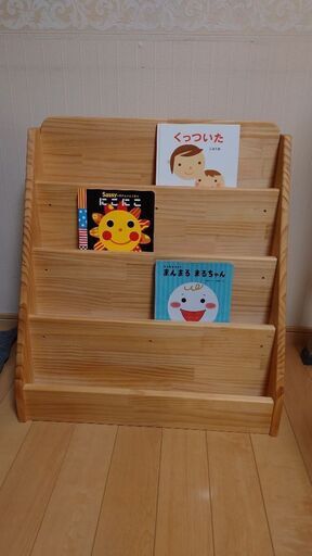 木製　絵本棚（美品）