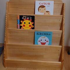 木製　絵本棚（美品）