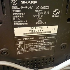 SHARP LEDテレビの画像