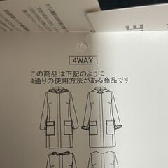 黒 ブラックMサイズ コート 新品の画像