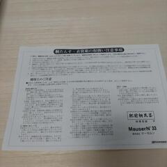 衣装箱の画像