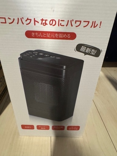 新品未使用　小型ファンヒーター