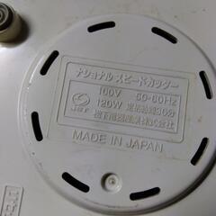 値下げ!!National  スピードカッターの画像