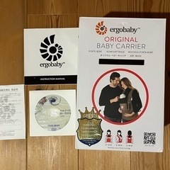 正規品　ergobaby エルゴ　抱っこ紐‼️