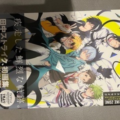 サーヴァンプ画集