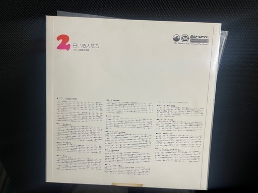 レコード盤　結構　出てきました。　有償ですがコレクターいますか？