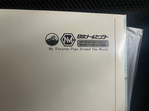 レコード盤 結構 出てきました。 有償ですがコレクターいますか？の 