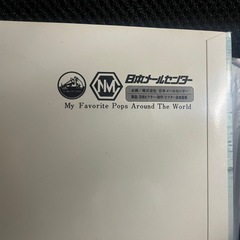 レコード盤　結構　出てきました。　有償ですがコレクターいますか？の画像