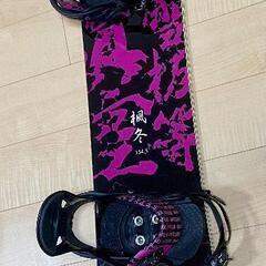 『受け渡し者決定』スノーボーセットの画像