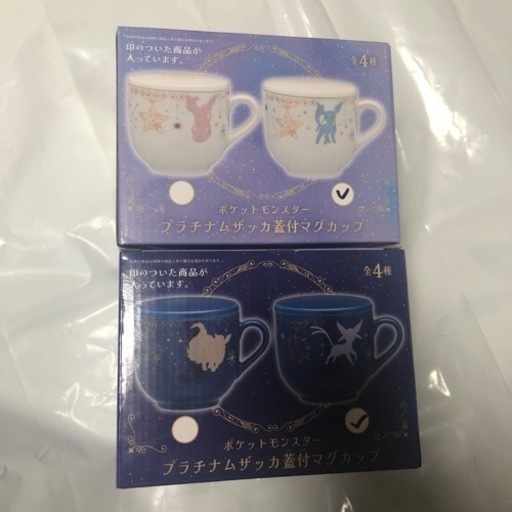 ポケットモンスター　プラチナムザッカ蓋付マグカップ