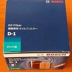 【ダイハツ　コペン】L880K AT  オイルフィルターの画像