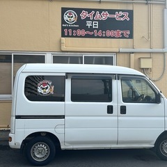 急募!女性スタッフ活躍中‼️博多区ランチタイムオフィス弁当販売スタッフの画像