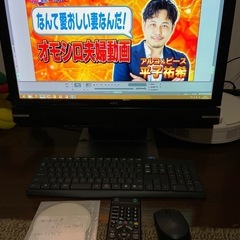 【難あり】パソコン/TV録画可能 