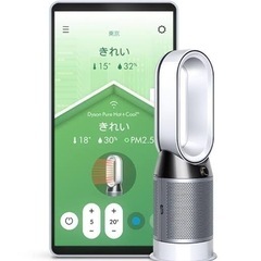 【決まりました】DYSON 空気清浄機 扇風機 ヒーター ファンの画像