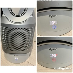 【決まりました】DYSON 空気清浄機 扇風機 ヒーター ファンの画像