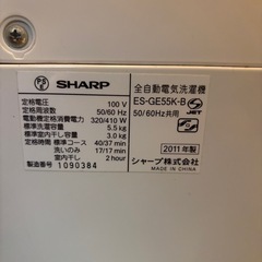 シャープ 洗濯機の画像