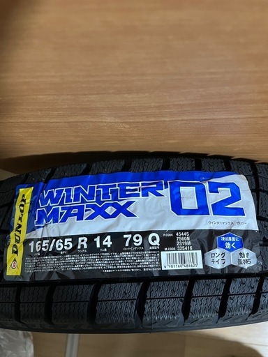 ダンロップWINTER MAXX02 165/65/14 4本セット