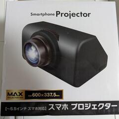 (408)【¥ 2,000】スマホ プロジェクター BLACK ...