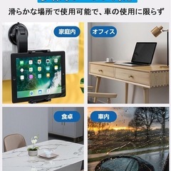 車載スマホタブレットホルダーの画像