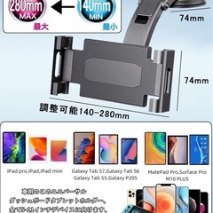 車載スマホタブレットホルダーの画像