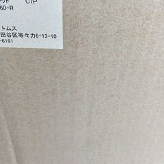【赤色】ハチロク 86 TOM’S トヨタ 赤 ライニングレッド【未使用】ZN6 トムス Drアンダースポイラー【富山手渡限定】発送不可 52159-NZN60 の画像