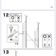 enポルダの画像