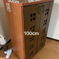 靴箱