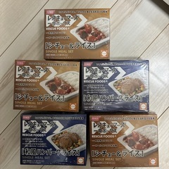 レスキューフーズ一食ボックス
