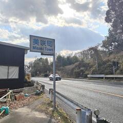 津山から岡山方面に約20キロの初詣など − 岡山県