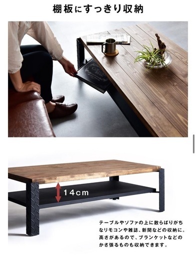 テーブル