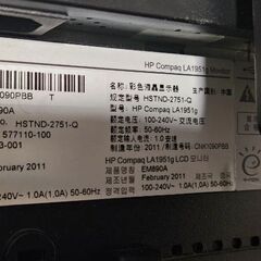 パソコンモニター　hp 19インチTFTモニターの画像