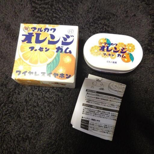 マルカワ　フーセンガム　ワイヤレスイヤホン オレンジ