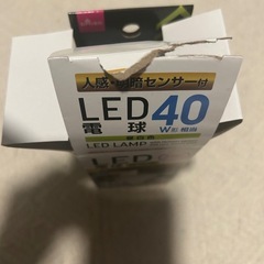 LED電球昼白色人感明暗センサー付/10時間使用品の画像