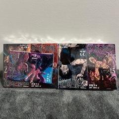 【新品未使用】 呪術廻戦 マンガ 0〜28巻 セット