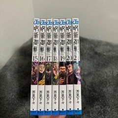 【新品未使用】 呪術廻戦 マンガ 0〜28巻 セットの画像