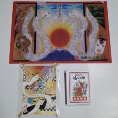 山陽電車　初詣祈念品　五社+おまけ　初詣の画像