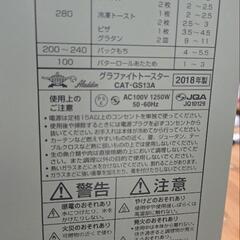 アラジントースターの画像