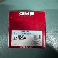 GMB ウォーターポンプ GWMZ-70A SKF2LN/SKF2MN 日産　マツダ の画像