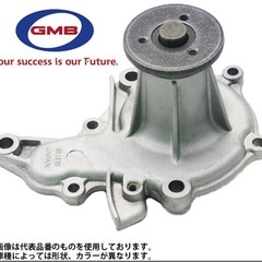 GMB ウォーターポンプ GWMZ-70A SKF2LN/SKF...